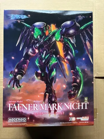 창궁의 파프너 마크 니히트