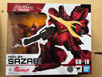 미개봉 새상품 MSN-04 SAZABI 사자비 역습의 샤아