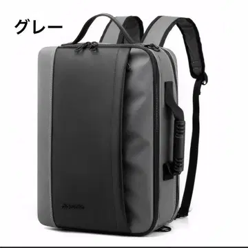 미사용 새상품 대용량, 경량 3WAY 디자인 비즈니스 백팩 그레이