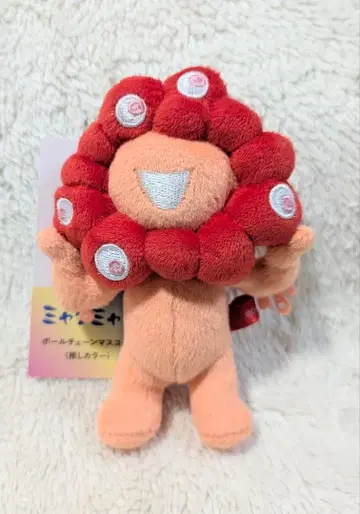 먀쿠먀쿠 볼체인 마스코트 최애 컬러 레드