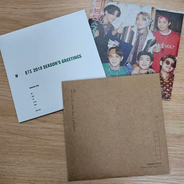 3개일괄 시즌그리팅 cd만 bts 방탄