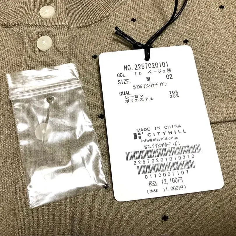 7번째 상품 이미지