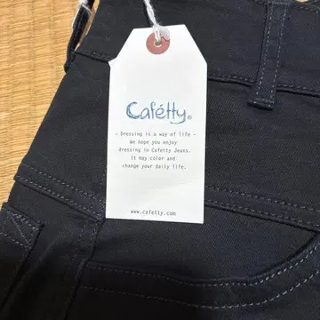 Cafetty 커브 와이드 내추럴 데님