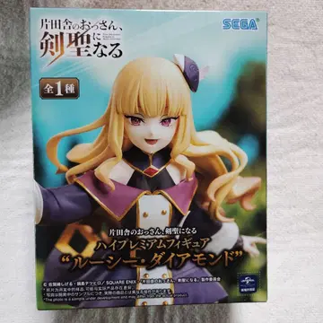 시골의 아저씨, 검호가 되다. 루시 피규어