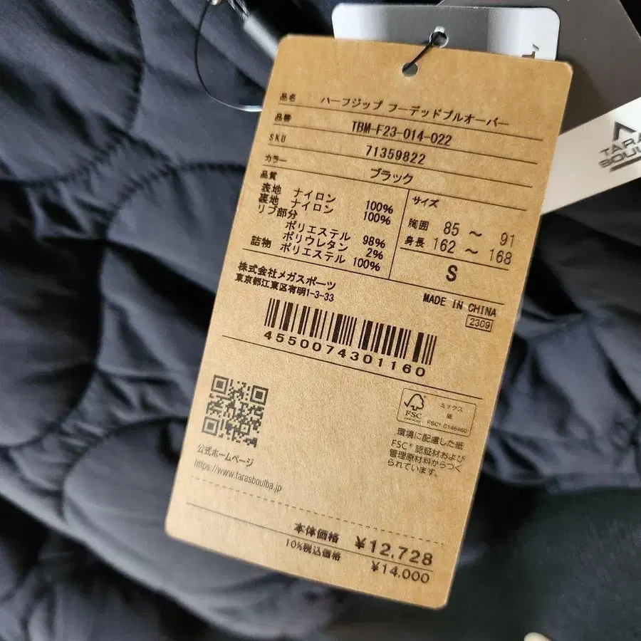 12번째 상품 이미지