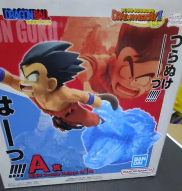 제일복권 드래곤볼 DRAGONHISTORY A상 손오공 피규어