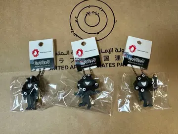 미야쿠미야쿠 (블랙) PVC 마스코트 키링 3종 세트