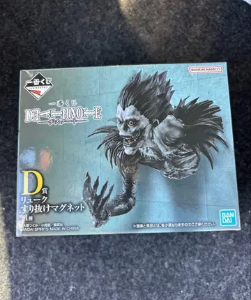 데스노트 제일복권 D상 류크