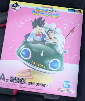 드래곤볼 제일복권 A상 피규어