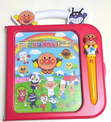 호빵맨 말하는 그림책 프리미엄