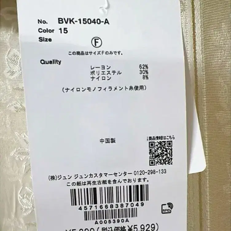 5번째 상품 이미지