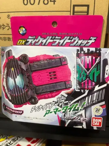 가면라이더 지오 미개봉 새상품 디케이드 라이드 워치 DX