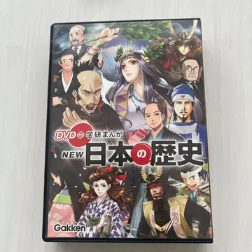 NEW 일본의 역사 DVD