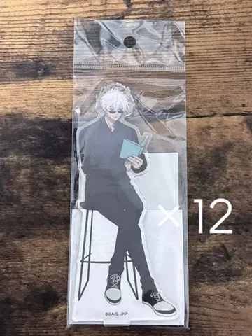 고죠 사토루 아크릴 스탠드 주술회전