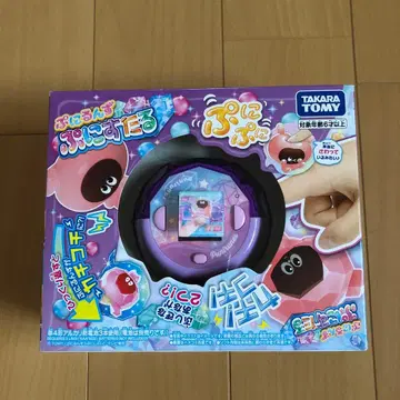 말랑쁘니 푸니스타르