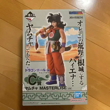 새상품 드래곤볼 EX 손오공 수련편 C상 야무치 MASTERLISE