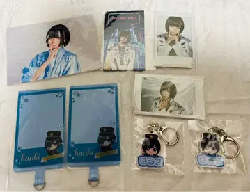 하우키 묶음 판매