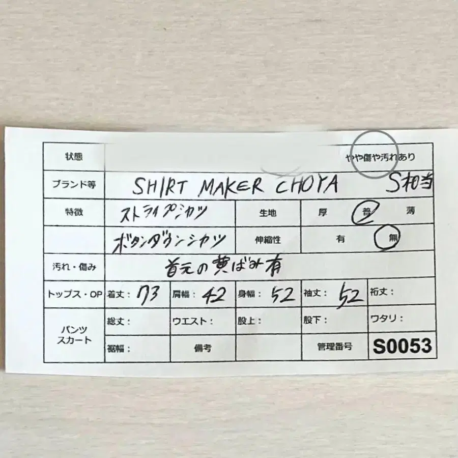 11번째 상품 이미지