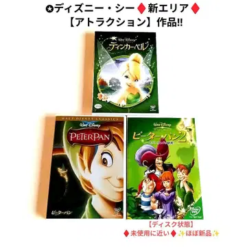 피터팬 1 2DVD 외 드래곤 길들이기/릴로 & 스티치/팅커벨