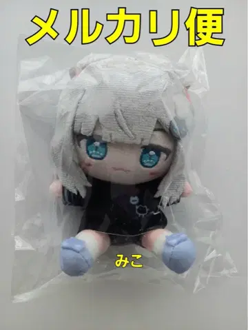 나쵸고양이 후와후레 마스코트 키링 1개 Nachoneko 아마기 나츠키