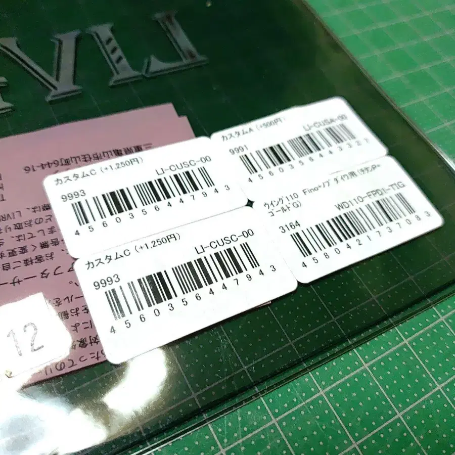 7번째 상품 이미지