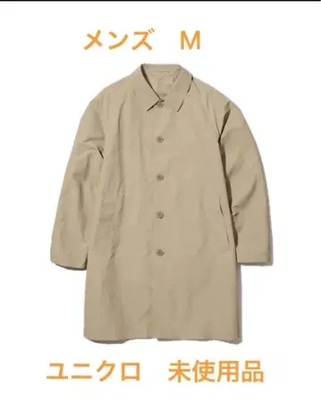 유니클로 스텐카라 코트 M 사이즈 미사용품