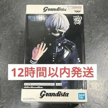 도쿄 구울 Grandista 카네키 켄 피규어 KANEKI KEN