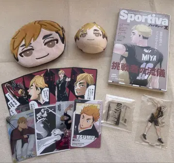 하이큐 미야 아츠무 세트 아크릴 피규어 만주 파우치 보드게임