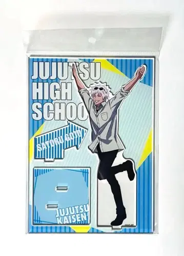 주술회전 회옥 옥절 쥬쥬 탐방 고죠 사토루 아크릴 스탠드