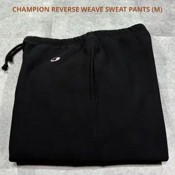 [ 미사용품급 ] 챔피온 리버스 위브 스웨트 팬츠 M 블랙