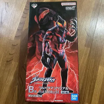 제일복권 울트라맨 제로 B상 울트라맨 베리알 MASTERLISE