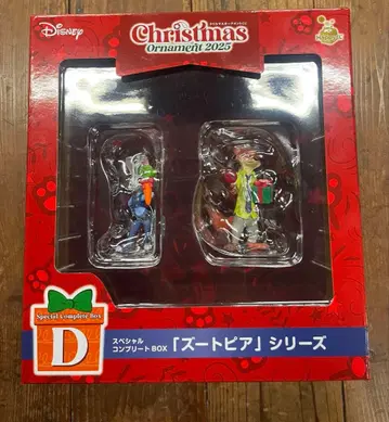 HAPPY 복권 2025 주토피아