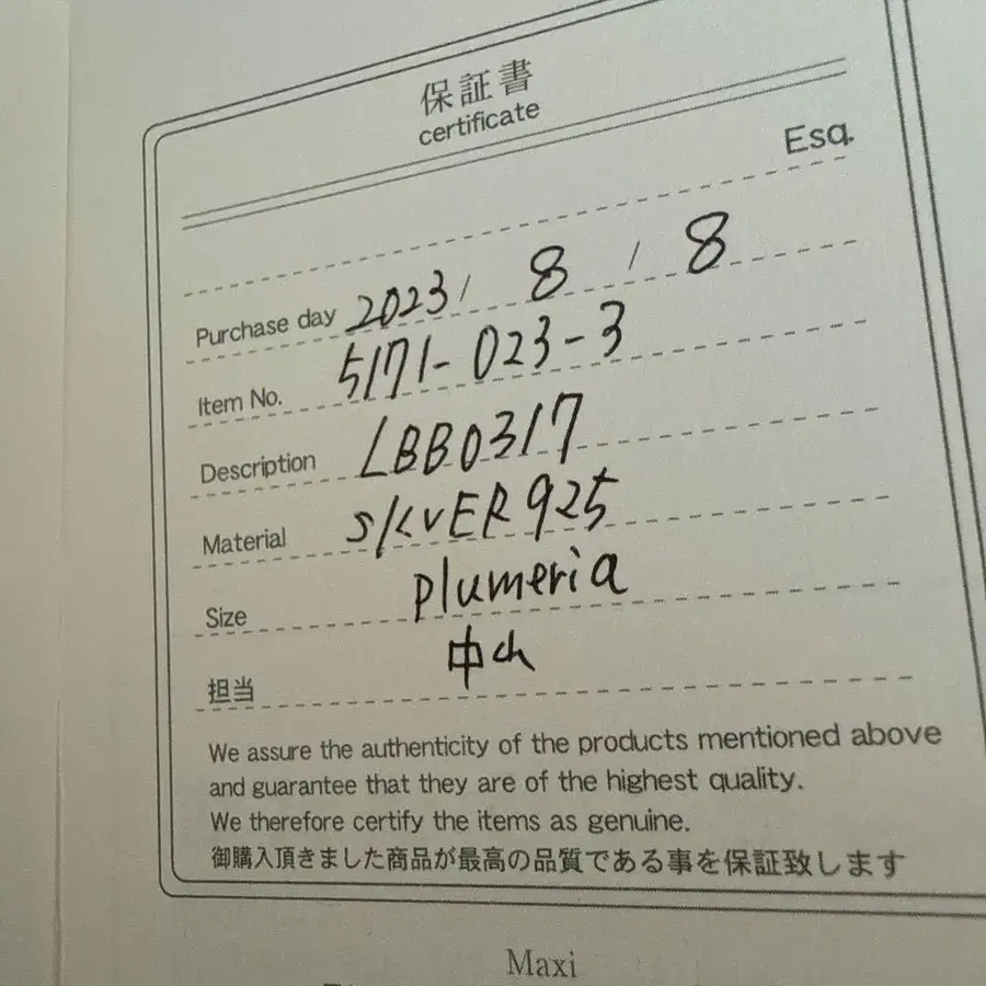 6번째 상품 이미지