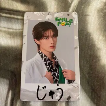M!LK SMILE POP! 폴라로이드 트레이딩 카드 야마나카 유타로