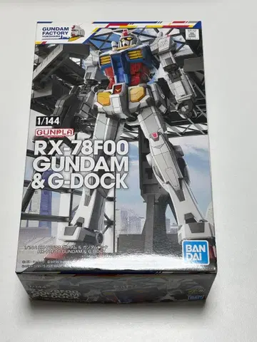 건담 프라모델 1/144 RX-78F00 건담 & 건담 도크