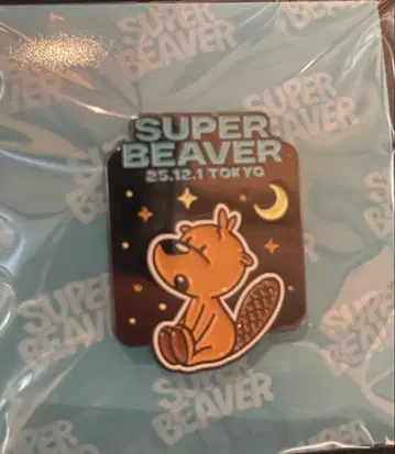 SUPER BEAVER 한정판 핀 배지 도쿄 국제 포럼 DAY