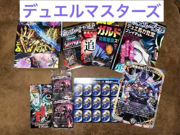 듀얼 마스터즈 세트