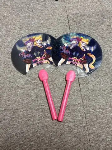 하마사키 아유미 빛나는 부채 세일러문 2개