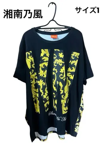 쇼난노카제 쇼난군단 라이브 T셔츠 오버 사이즈 사이즈 1