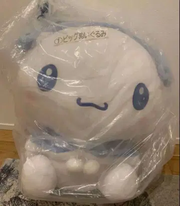 시나몬 빅 봉제 인형