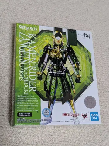 S.H.Figuarts 가면라이더 잔게츠 카치도키 암즈