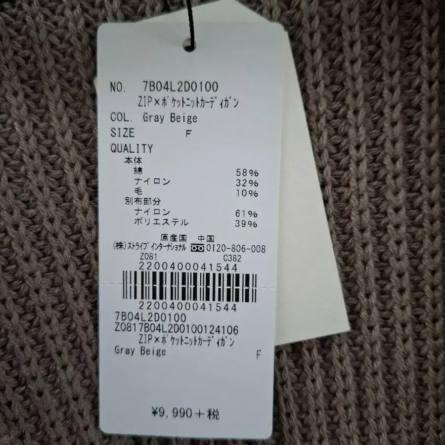 8번째 상품 이미지