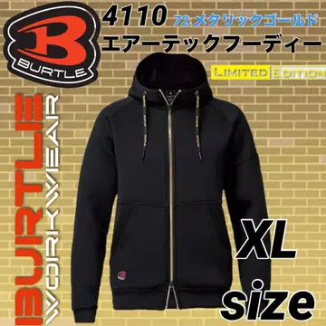 신상 바틀 4110 에어 테크 1 지퍼 후디 72번 색상 XL