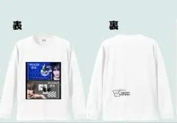 마큐로 아가시츠키루 탄생 T셔츠