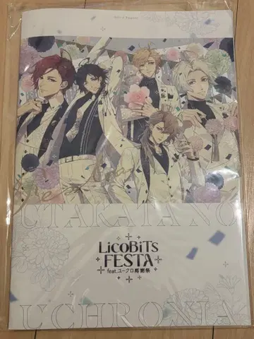 우타카타노 유크로니아 팜플렛