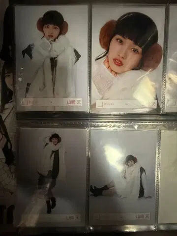 사쿠라자카46 생사진 겨울 의류 야마자키 텐 4종 컴프