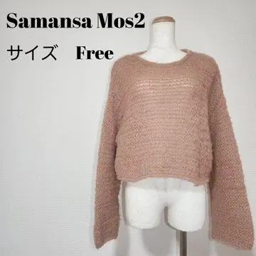 Samansa Mos2 크루넥 가디건 심플 SM2 겉옷