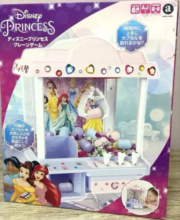 토이저러스 한정판 디즈니 프린세스 뽑기 게임