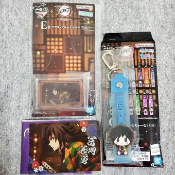 귀멸의 칼날 토미오카 기유 제일복권 & 긴타코 한정판 콜라보 카드 세트