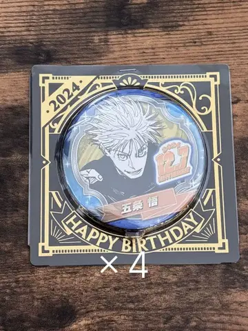 고죠 사토루 생일 캔뱃지 주술회전